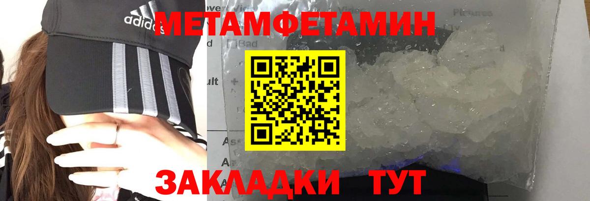 Кинель  АМФ 98%  Вход с VPN 