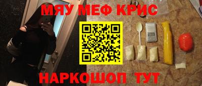 прущие грибы Кинель