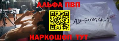 прущие грибы Кинель
