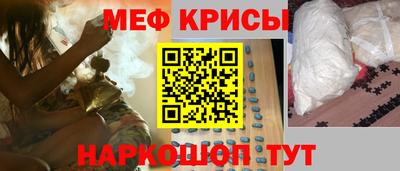 прущие крисы Кимры