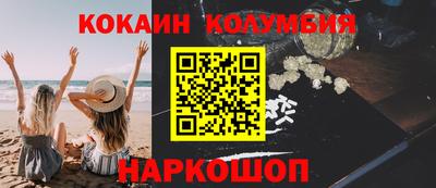 прущие грибы Кинель