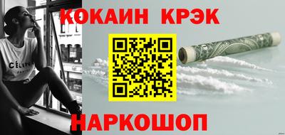 прущий лед Кингисепп