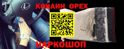 прущий лед Кингисепп