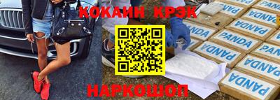прущие крисы Кимры
