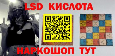 прущий лед Кингисепп