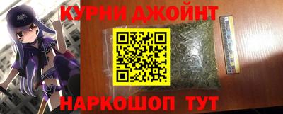 прущие грибы Кинель