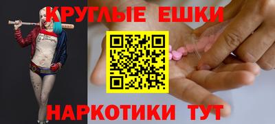 прущие грибы Кинель