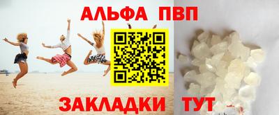 прущий лед Кингисепп