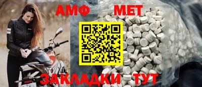 прущие грибы Кинель