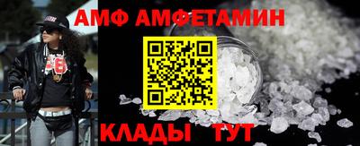 прущие грибы Кинель