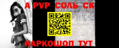 прущие крисы Кимры