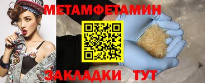 прущие грибы Кинель