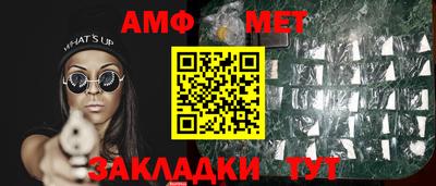 прущие грибы Кинель