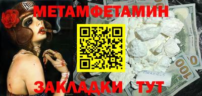 прущий лед Кингисепп