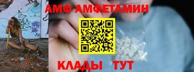 прущий лед Кингисепп
