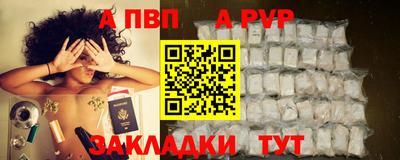 прущий лед Кингисепп