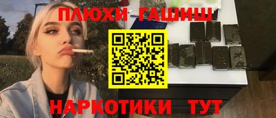 прущие крисы Кимры