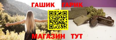прущие крисы Кимры