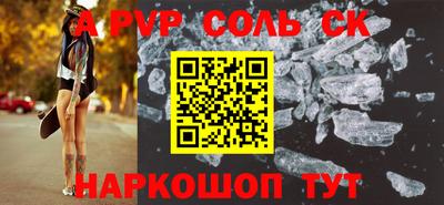 прущие грибы Кинель