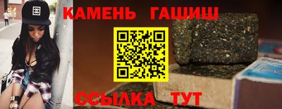 прущие грибы Кинель