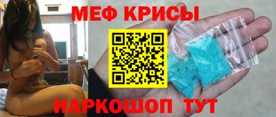 прущий лед Кингисепп