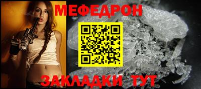 прущие грибы Кинель