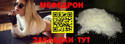 прущие грибы Кинель