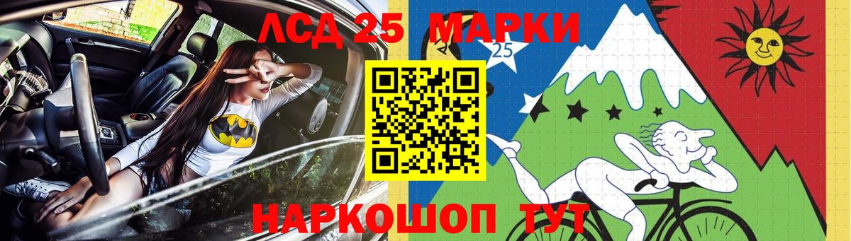LSD-25 экстази  Лсд 25 экстази кислота  Кинель  Вход с VPN  Лсд 25 экстази ecstasy 