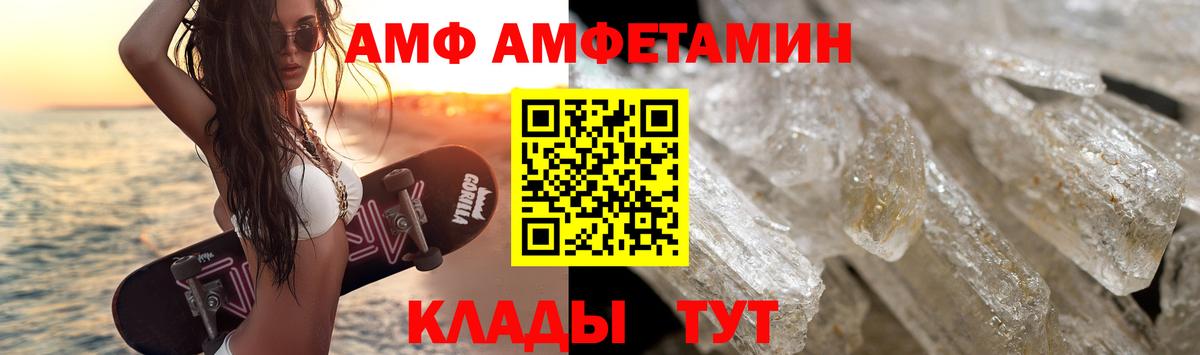 Кинель  ГАШ  Бошки Шишки  Вход с VPN  Мефедрон  