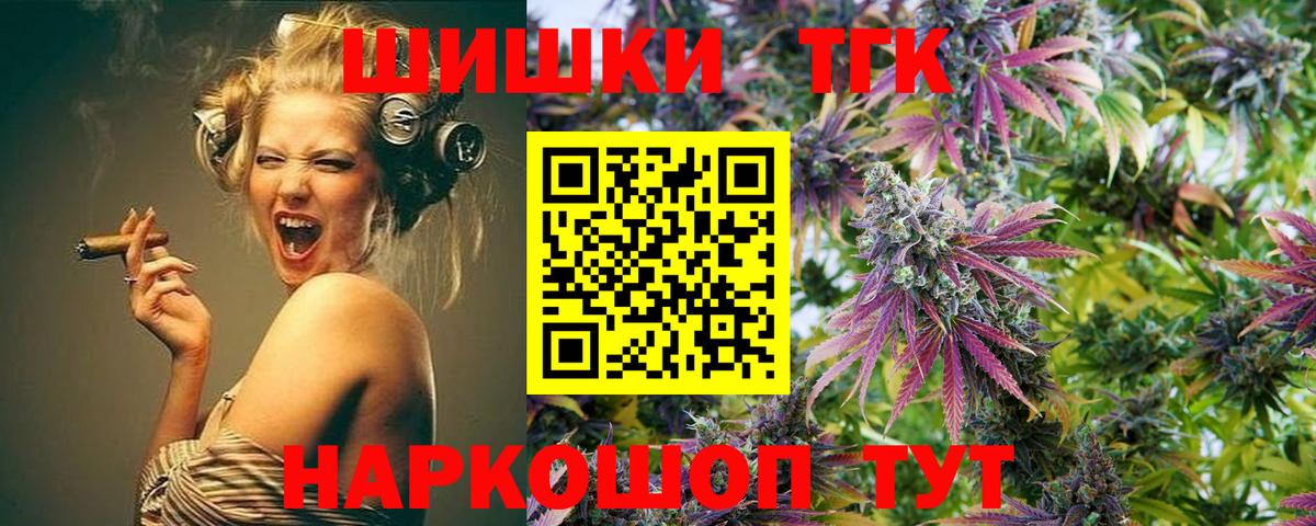 МАРИХУАНА Bruce Banner  Вход с VPN  Кинель  Бошки Шишки тримм  Марихуана MAZAR 